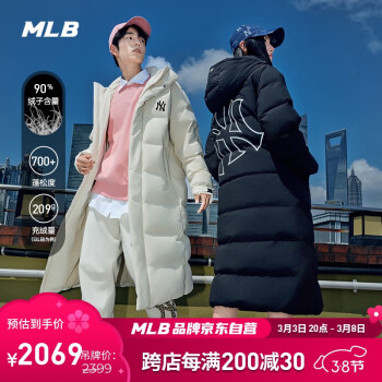 MLB 羽絨服男女中長款女加絨加厚過膝版時(shí)尚潮流百搭 紐約洋基隊(duì)/黑色/3ADJB1646 XS