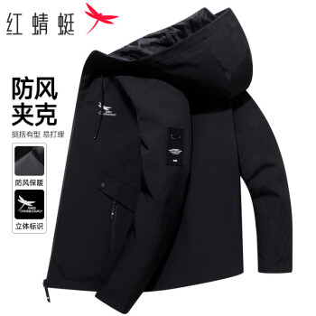 红蜻蜓 夹克男商务休闲时尚简约百搭宽松舒适连帽上衣外套 黑色 2XL