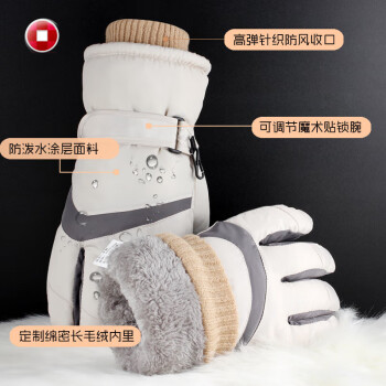 火炬人 手套冬季男士触屏手套 电动自行车加厚骑行手套滑雪手套A1155米色