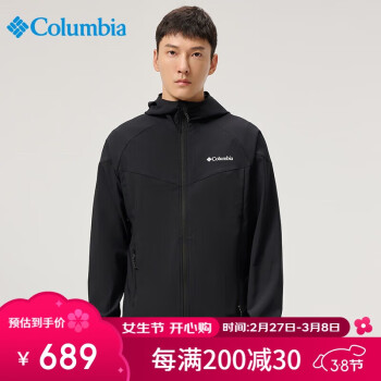 哥伦比亚 软壳衣男24春夏防风保暖舒适连帽登山服WE5206 010 XL