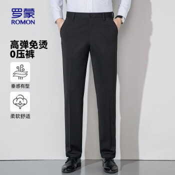 罗蒙ROMON男士西裤春秋职业商务休闲宽松直筒裤百搭长裤XK903黑色32