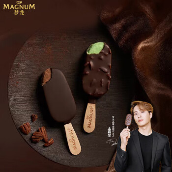 梦龙 MAGNUM 国产迷你梦龙冰淇淋 42g*2+41g*2