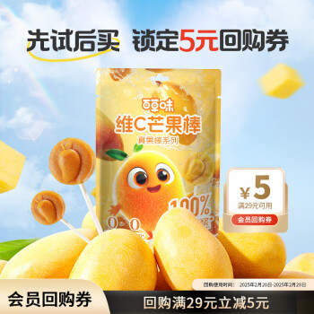 百草味 维C芒果棒 42g 6支装