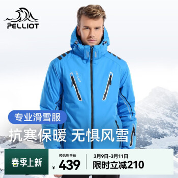 伯希和 PELLIOT 男女滑雪服 1065034617