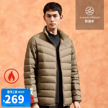 安踏 ANTA 氢羽绒丨短款轻薄羽绒服男冬季防泼水保暖立领外套152447921