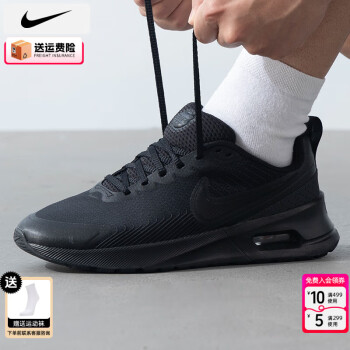 NIKE 耐克 艦店男鞋 24夏季AIR MAX運(yùn)動(dòng)鞋緩震透氣墊休閑鞋跑步鞋 AIR MAX黑武士 44