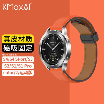 开美智 KMaxAI 适用小米手表S3/2/1 Pro磁吸真皮表带Watch Color 运动版头层小牛皮商务手表带 创意腕带 爱马仕橙