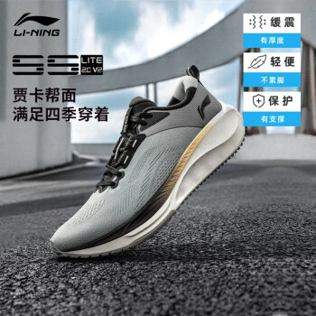 李宁 LI-NING 吾适5S lite 2.0 V2丨跑步鞋男鞋2025透气体测运动鞋ARSU075