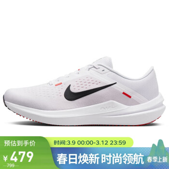 NIKE 耐克 Air Winflo 10 男子跑鞋 DV4022-100 白/黑/淺深紅 41