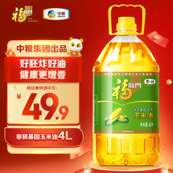 福临门 非转基因 压榨玉米油 4L