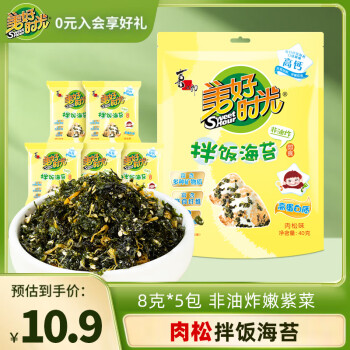 美好时光 肉松拌饭海苔 40g 8g*5袋
