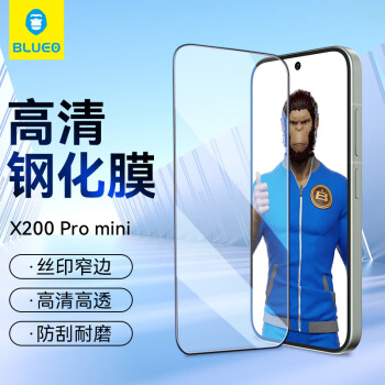 蓝猩 先生适用vivo X200Pro mini钢化膜x200pro mini手机膜高清高透防摔抗指纹手机膜