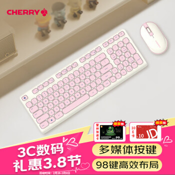 CHERRY DW2380無線鍵鼠套裝升級版98鍵輕音鍵盤鼠標筆記本電腦女生可愛薄膜外接麗江粉