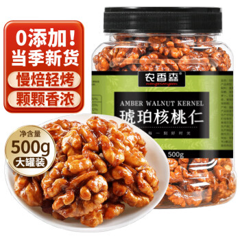 农香森 蜂蜜琥珀核桃仁 500g 一罐