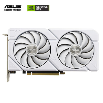 華碩 ASUS 白色 DUAL GeForce RTX 4060  O8G EVO WHITE 電競(jìng)游戲顯卡