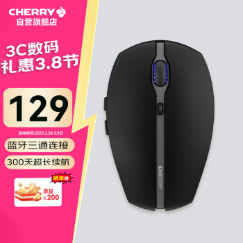 CHERRY 蓝牙办公鼠标  战帝 午夜黑