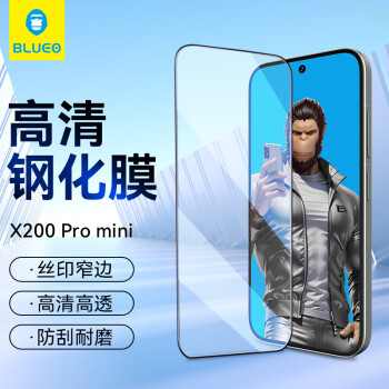 蓝猩 先生适用vivo X200Promini钢化膜x200pro mini手机膜全屏覆盖高清保护膜