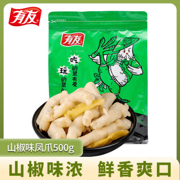 移动端、京东百亿补贴：有友 泡凤爪 山椒味 500g