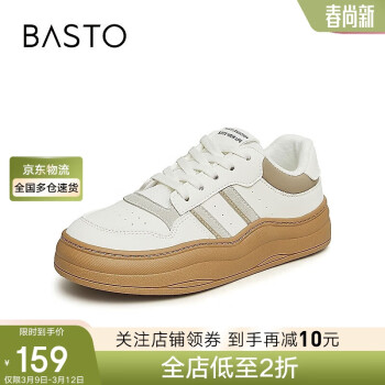 BASTO 24春季休闲板鞋厚底女休闲鞋VCB31AM4 米棕色 36