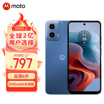 移动端：摩托罗拉 moto g34 八核6nm高通骁龙695 应用多开 5000mAh快充长续