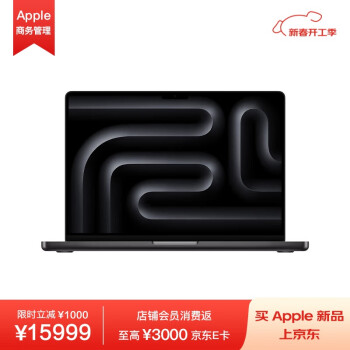 苹果 Apple AI笔记本 2024MacBookPro14英寸M4Pro(12+16核) 24G 512G深空黑笔记本电脑MX2H3CH/A