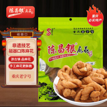 陳昌銀 陳麻花 鹽味 400g 景區(qū)同款 手工