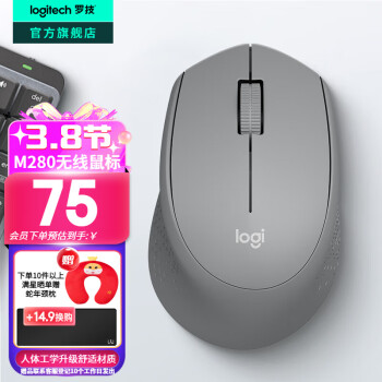 移動端、京東百億補貼：羅技 logitech M280 2.4G無線鼠標(biāo) 1000DPI 灰色