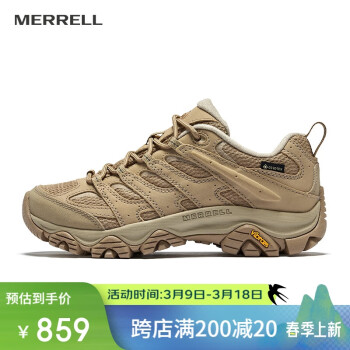 邁樂 MOAB 3 SYN GTX 女款登山鞋 J500418