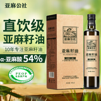 亚麻公社 FLAX COMMUNE 冷榨一级 亚麻籽油 500ml