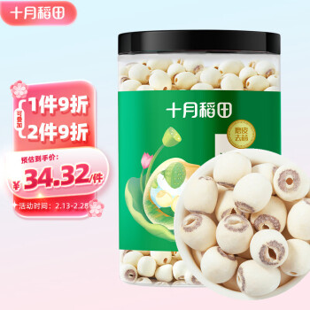 十月稻田 SHI YUE DAO TIAN 磨皮蓮子 400g