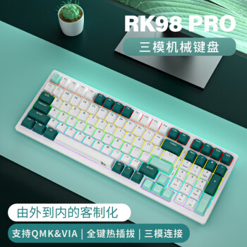 ROYAL KLUDGE RK98Pro 100鍵 三模機(jī)械鍵盤 水綠版 紅軸 RGB