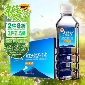 水易方 SYF 天然蘇打水380ml*24瓶 無(wú)汽弱堿性飲用水