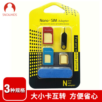 SNOWKIDS Sim卡还原卡托 多用套装 micro/nano 卡槽 适用于iPhone4S/5S/6/6S/7/7P三星/华为/魅族等 9.9元