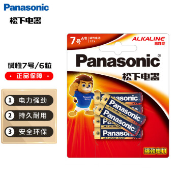 松下 Panasonic LR03BCH/6B 7號堿性電池 1.5V 700mA 6粒裝