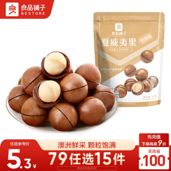 良品鋪?zhàn)?夏威夷果 60g 任選10袋