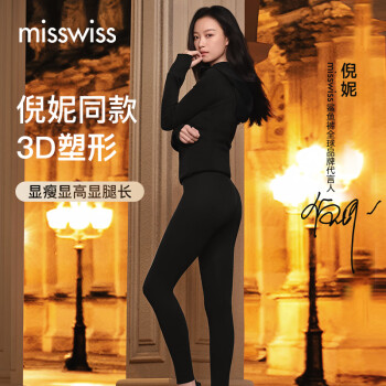 MISSWISS 倪妮同款鯊魚褲加絨女外穿瑜伽褲高腰戶外運動芭比打底褲薄款 女神黑-薄絨 L