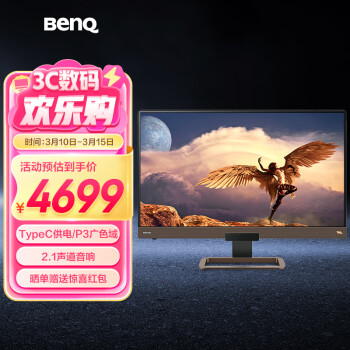 明基 BenQ ?EW3280U 32英寸 IPS FreeSync 顯示器（3840×2160、60Hz、95I-P3、HDR400）