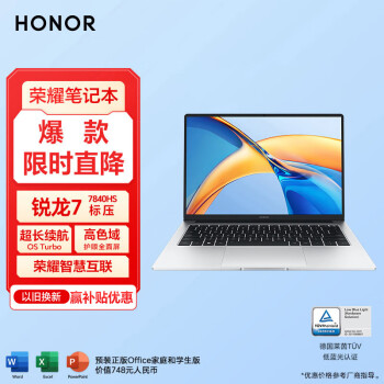 荣耀 HONOR MagicBook X14Pro锐龙版 R7-7840HS标压处理器 高色域 长续航 AI字幕 14吋高性能轻薄笔记本电脑