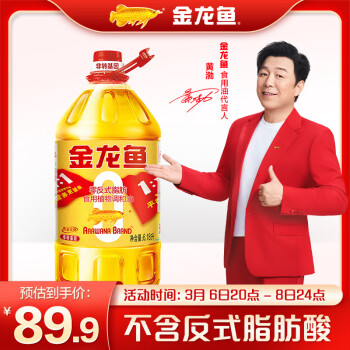 移动端、京东百亿补贴：金龙鱼 黄金比例 非转基因 食用植物调和油 6.18L