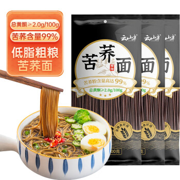 云山半 99%苦荞面 200g*3