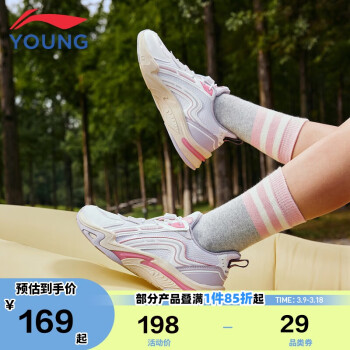 李宁 LI-NING 童鞋儿童运动鞋女大童柔软轻量减震回弹简约休闲鞋34YKCU214-4 标准白/海盐紫