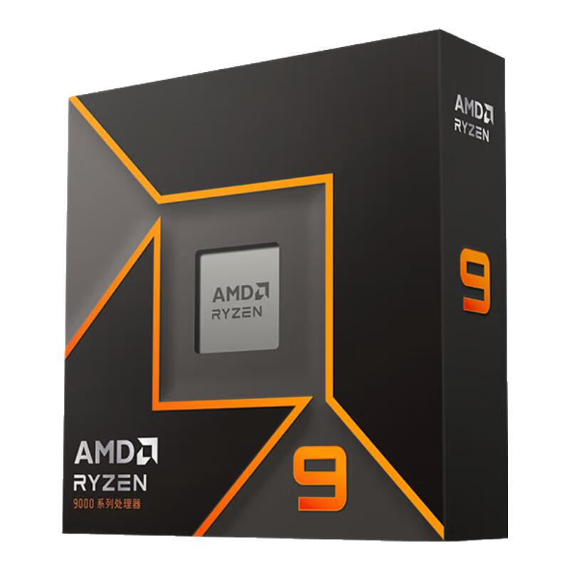 AMD 新品9000系列震撼来袭 9800品三年质保（不挑体质，随机发货） R9 9900X全新盒装 券后2949元