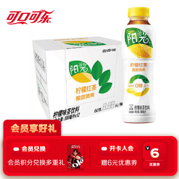 可口可乐 Coca-Cola 阳光无糖柠檬味茶饮料 500ml*12瓶