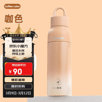 cille 希乐 水杯大容量车载无螺纹保温杯男女士户外运动杯子带茶仓杯家居馆