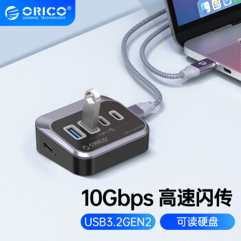 奥睿科 USB3.2分线器Gen2扩展坞拓展集线器10Gbps转换hub延长线适用于苹果macbook笔记本M32A2C