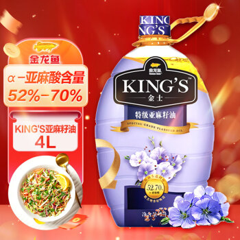 金龙鱼 KING'S 特级亚麻籽油 4L