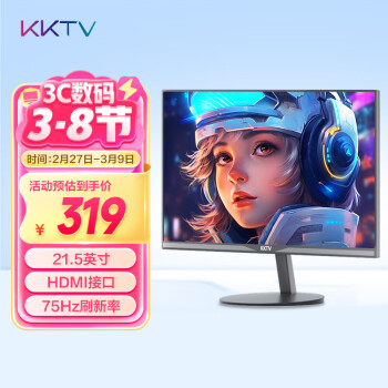 KKTV 21.5英寸 电脑显示器 75HZ HDMI接口 可壁挂 快拆支架 办公液晶显示屏 K22Y