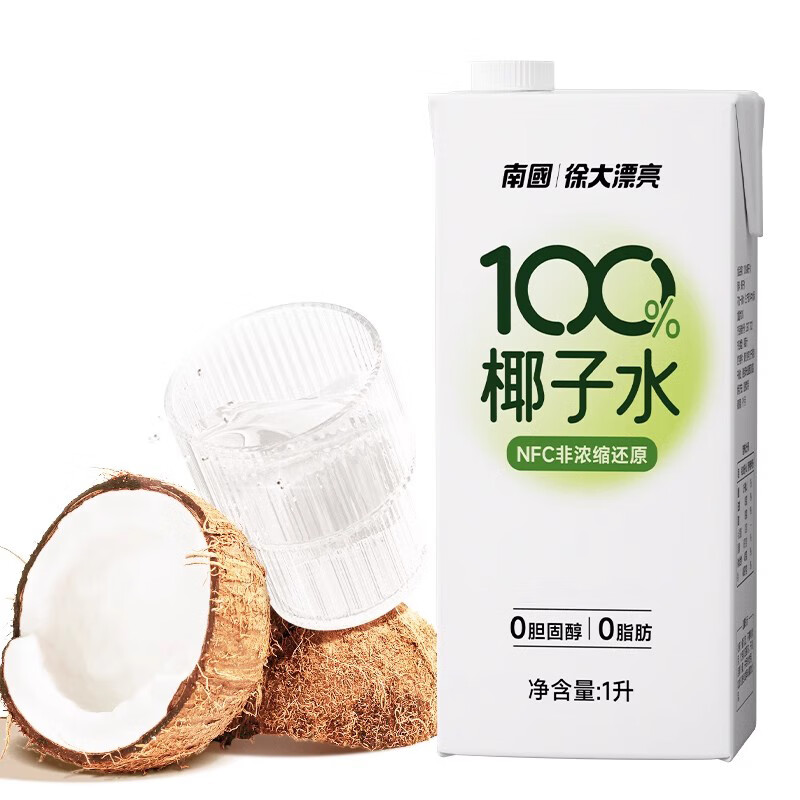 南國 食品海南特產(chǎn)100%純椰子水天然鮮椰子汁果汁飲料電解質(zhì)水1L 16.9元