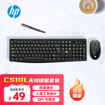 惠普 CS10L无线键盘鼠标套装 轻音按键办公键盘104键全尺寸商务键盘 无线键鼠套装