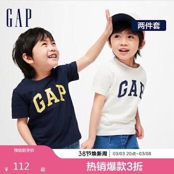 Gap 男女幼童2024春秋新款LOGO棉質(zhì)短袖T恤404338